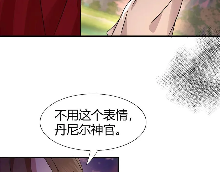 第148话 被隐藏的圣女（下）0