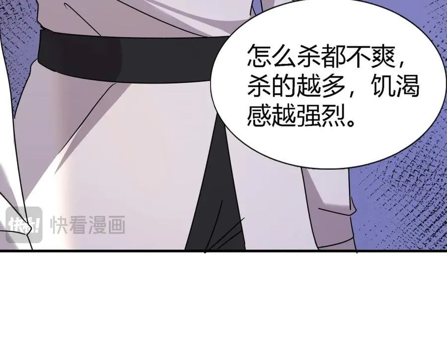 第160话 请吻我（下）2