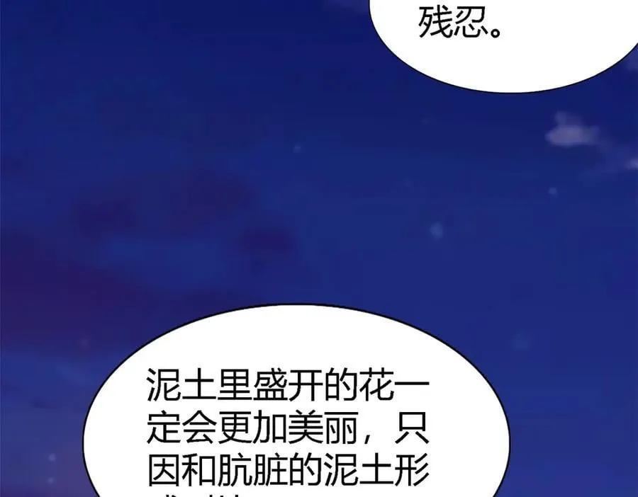 第147话 被隐藏的圣女（上）3