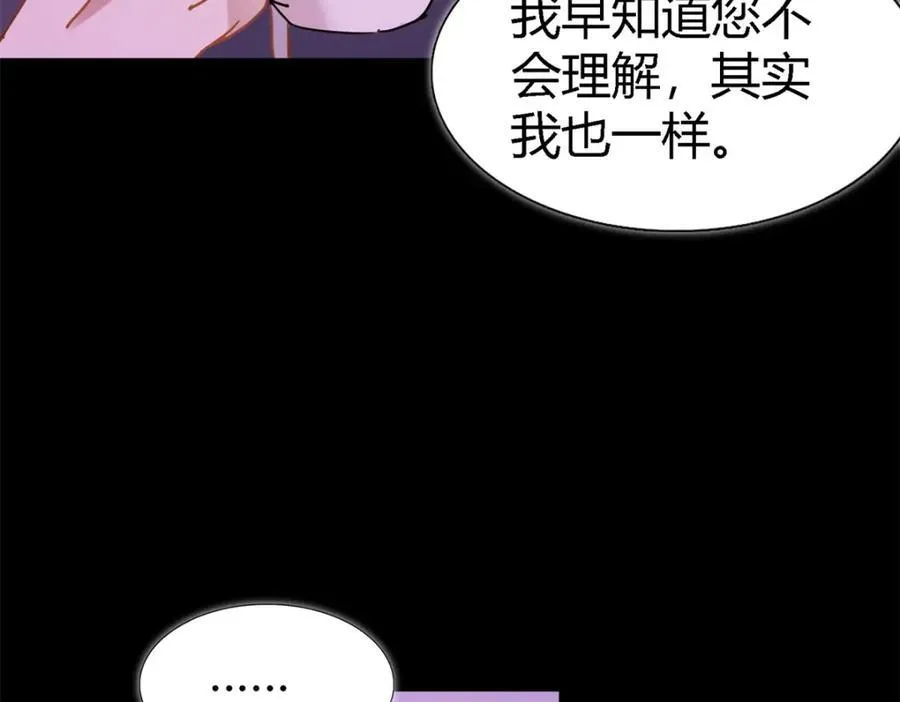 第70话 皇帝的心思0