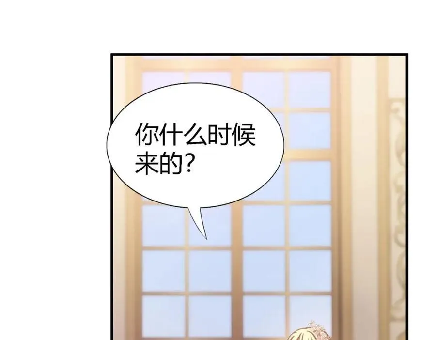 第75话 我们的计划？（上）0