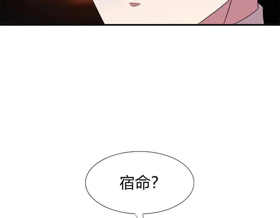 第147话 被隐藏的圣女（上）1