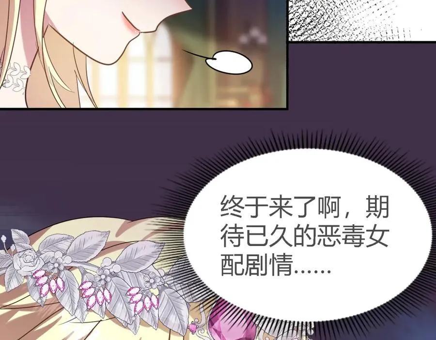 第104话 帝都贵女（下）0