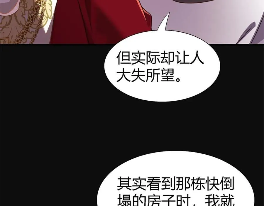 第147话 被隐藏的圣女（上）0