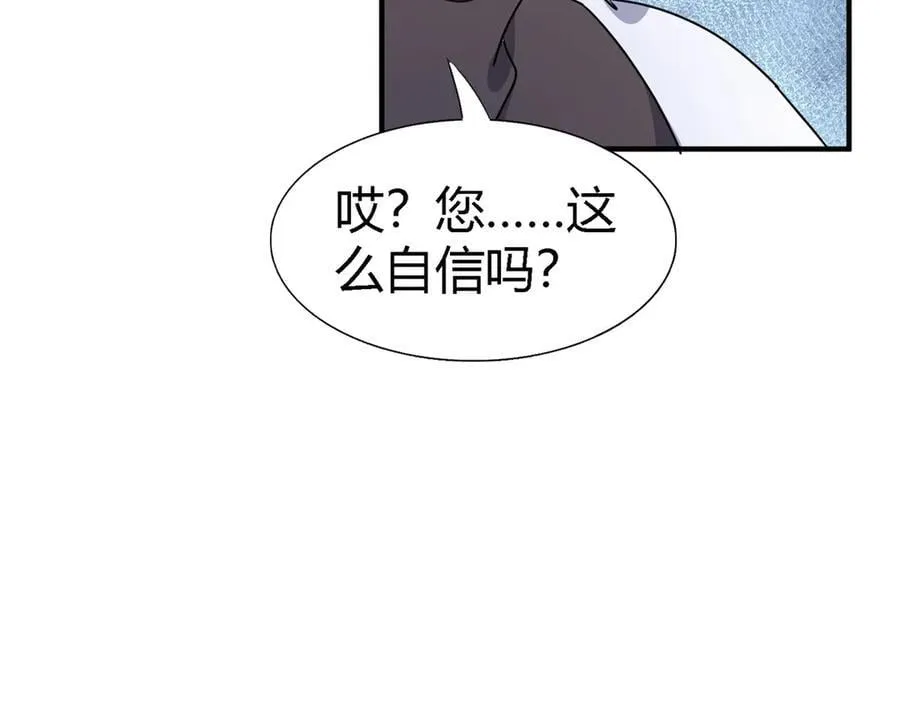 第147话 被隐藏的圣女（上）0