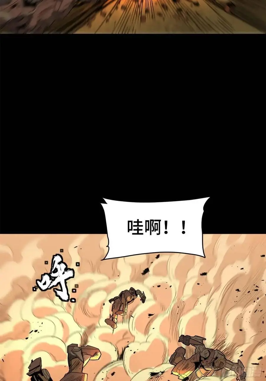 星甲魂将传最新漫画,162 星辰色敖丙1图