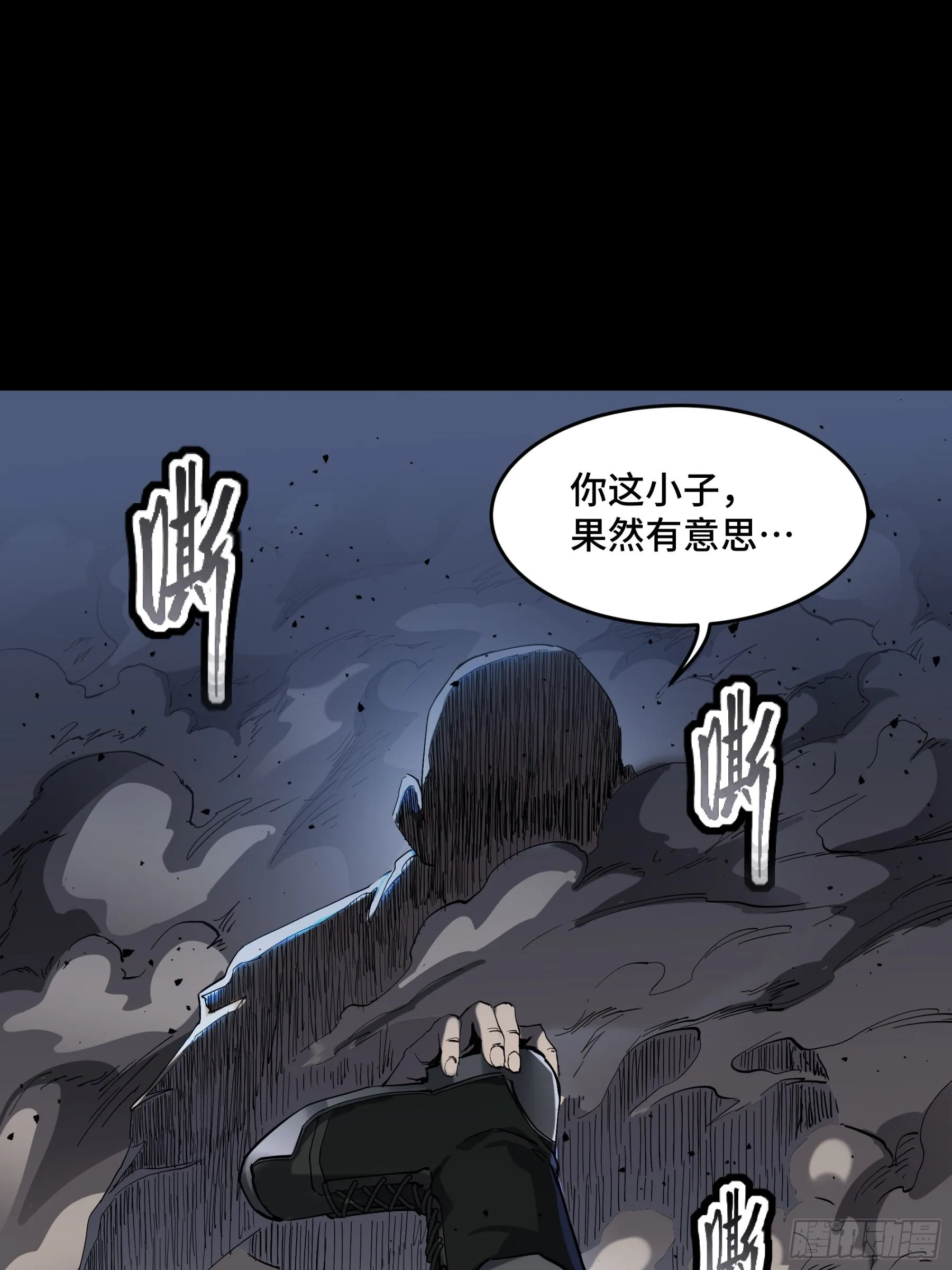 星甲魂将传超长合集漫画,045 此间事了？3图