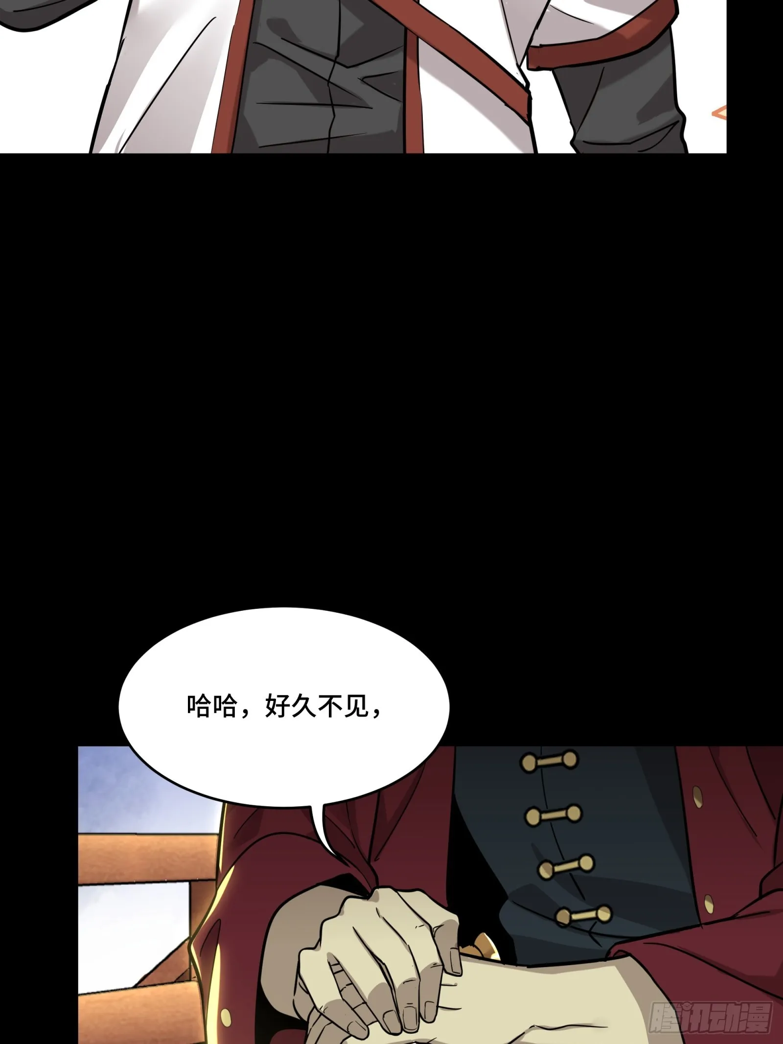 星甲魂将传漫画免费漫画,083 宋家的底牌5图