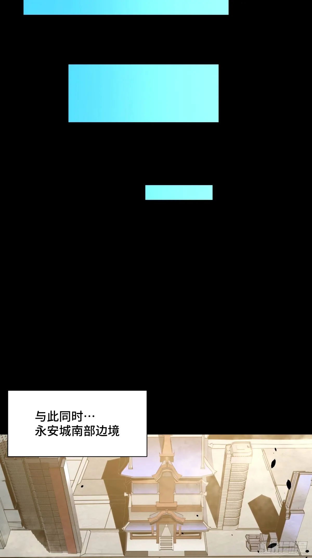 星甲魂将传关羽模型漫画,113 狭路相逢2图