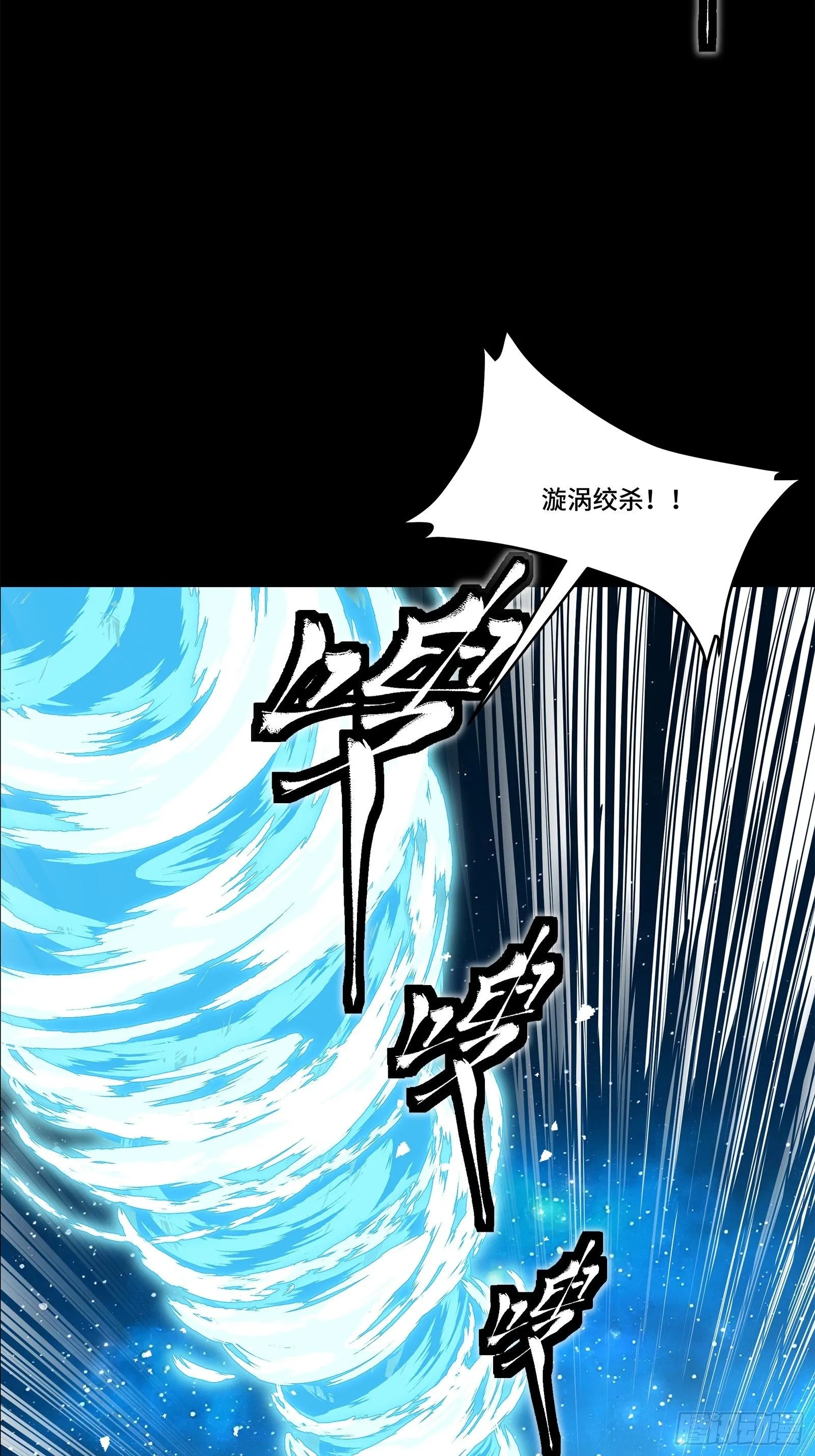 星甲魂将传洞渊主漫画,136 龙吼炮1图