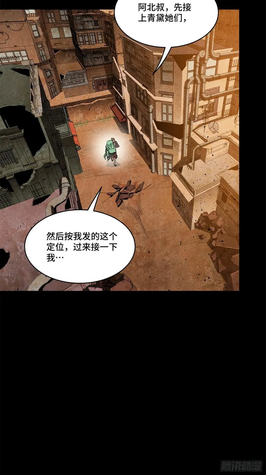 星甲魂将传漫画免费漫画,219 这笔账记在白龙帮头上3图