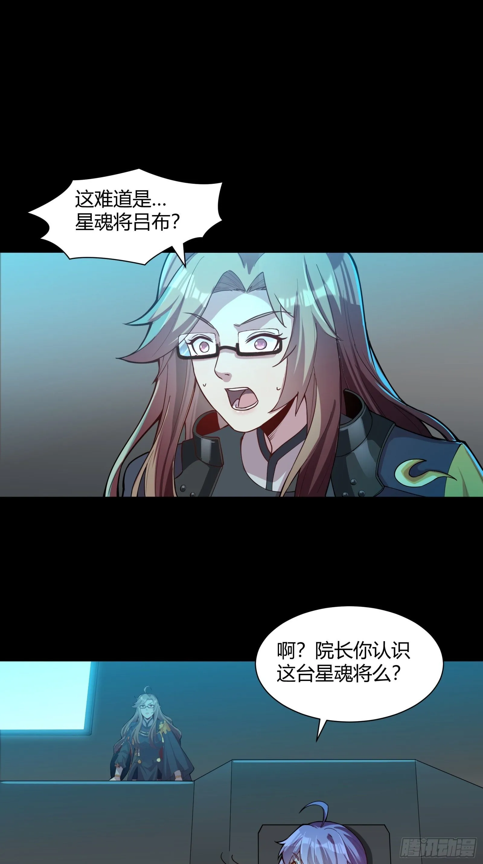 星甲魂将传免费漫画下拉式六漫画漫画,026话 返回机武院2图