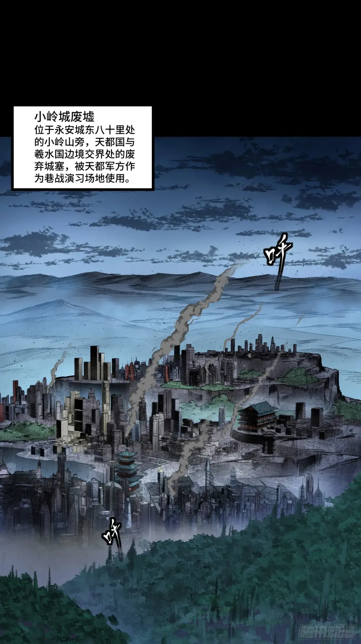 星甲魂将传漫画,173 单机压制2图