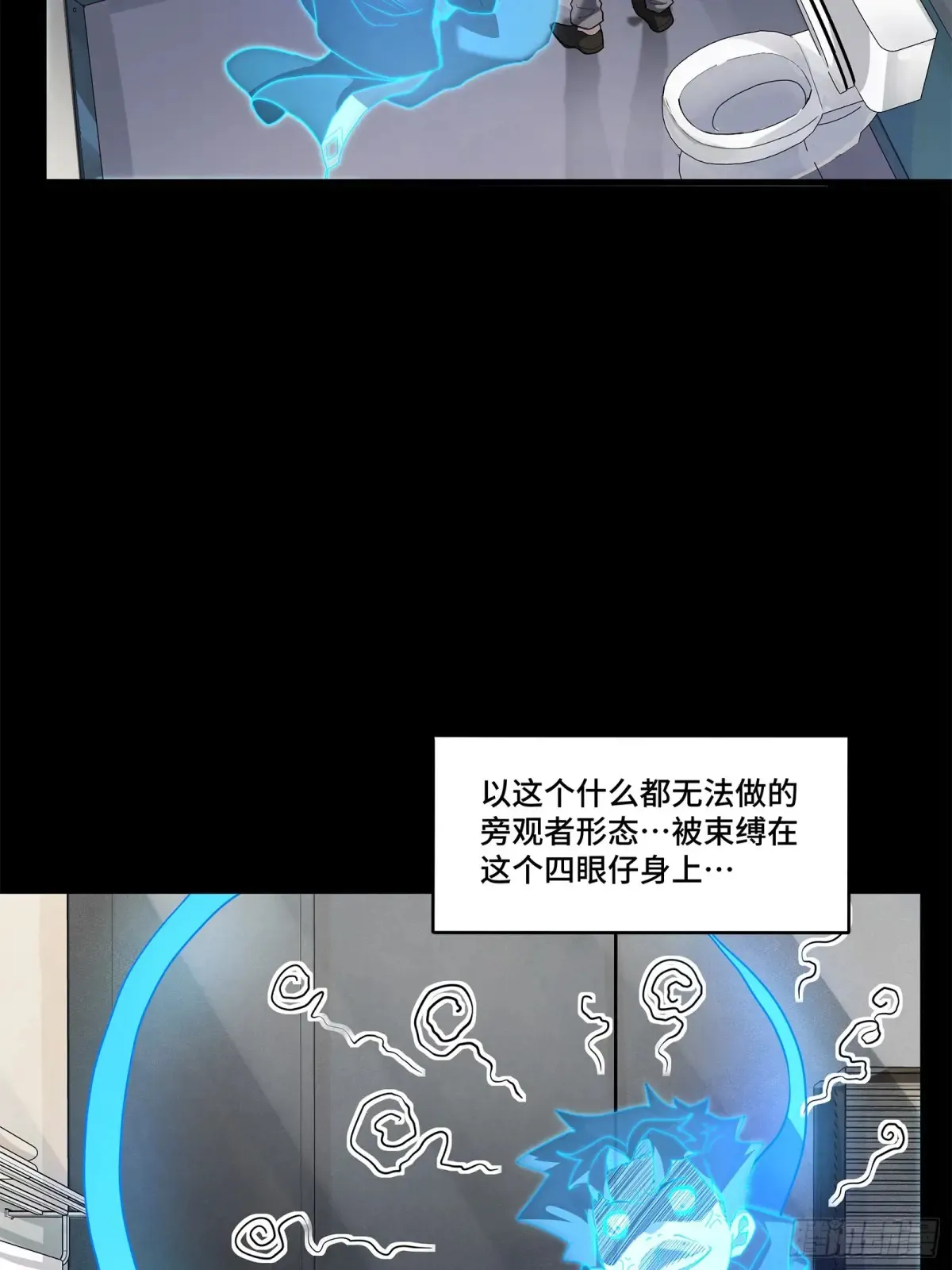 星甲魂将传宋云祥漫画,188 众妙之门3图