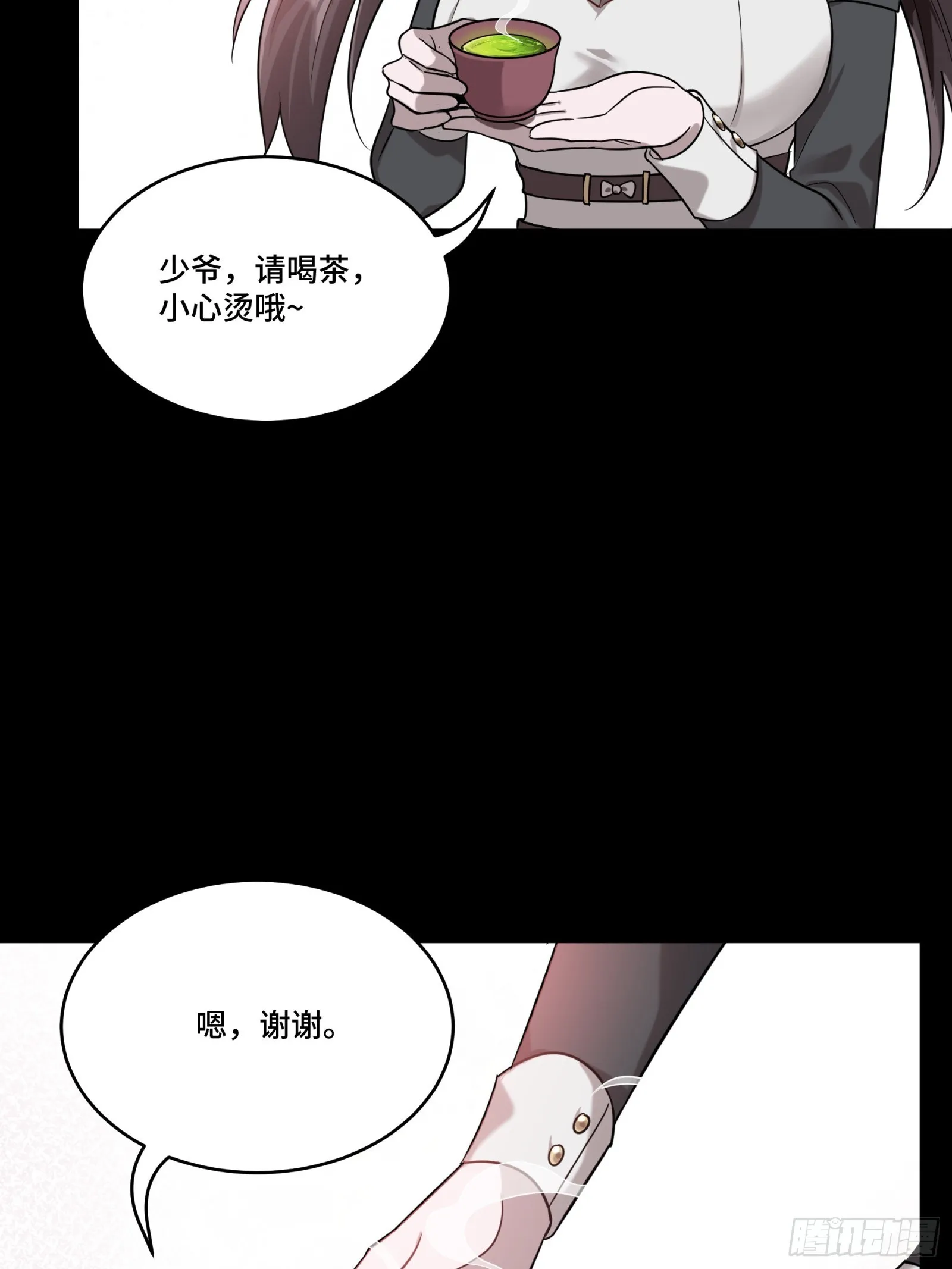 星甲魂将传漫画漫画,089 “众生无相”2图