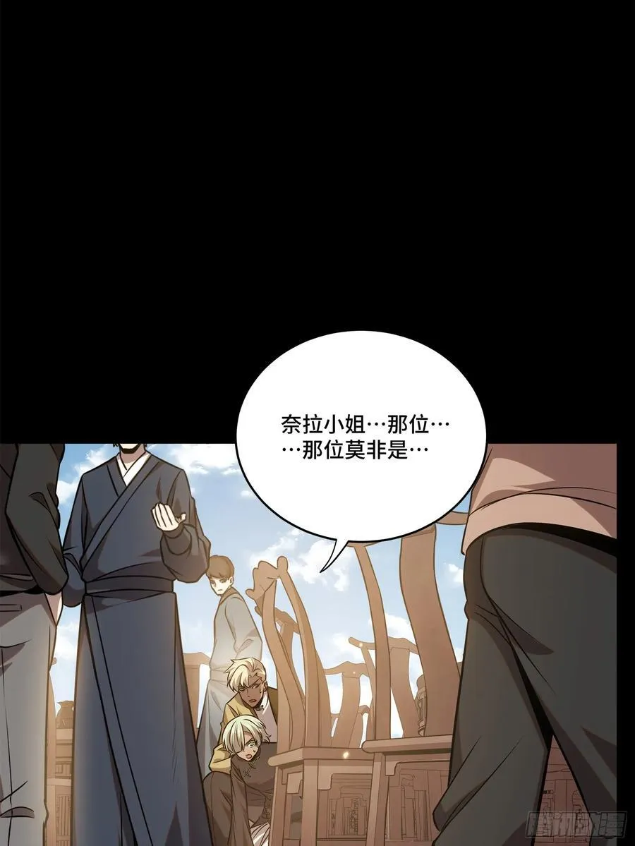 星甲魂将传漫画,232 圣阶齐聚3图