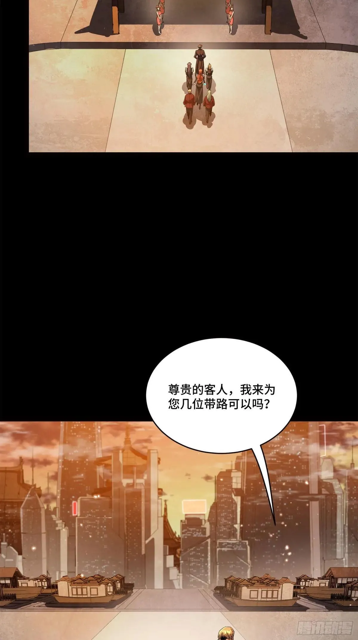 星甲魂将传漫画免费下拉式观看六漫画漫画,222 快人快语宋公子4图