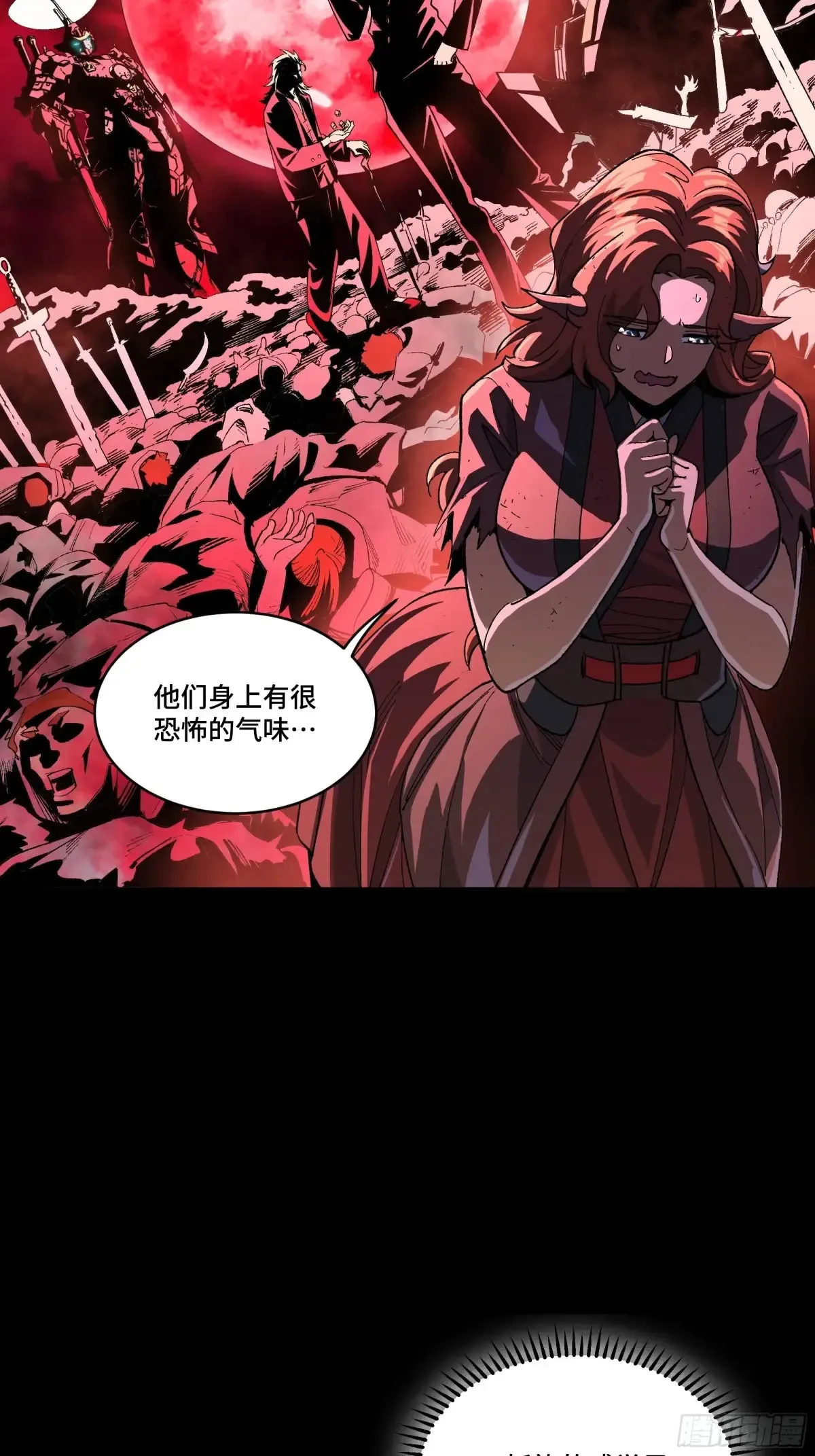 星甲魂将传原著小说漫画,184 归家的人3图