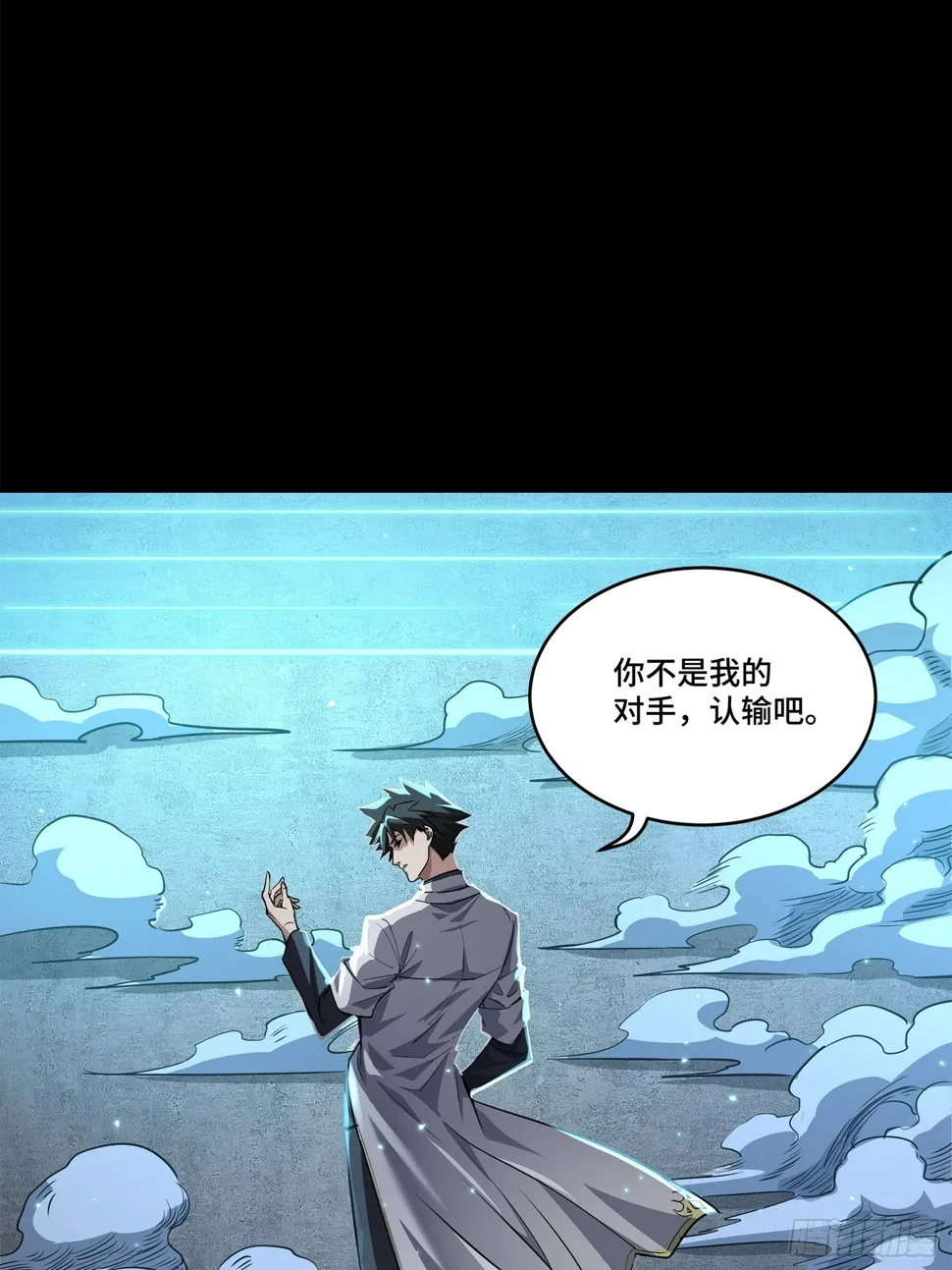 星甲魂将传小说漫画,106 我孔争愿做云祥少爷的狗2图