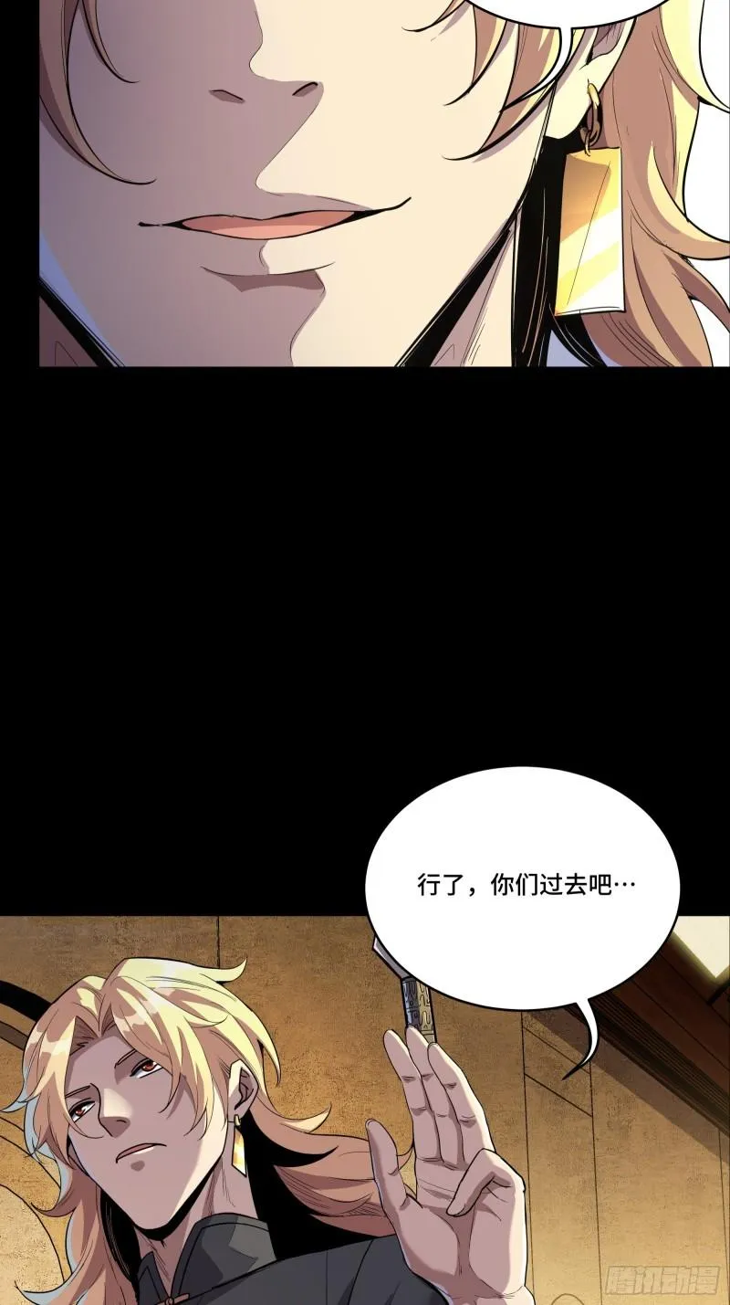 星甲魂将传完整漫画,114 黄雀在后 大小通吃5图