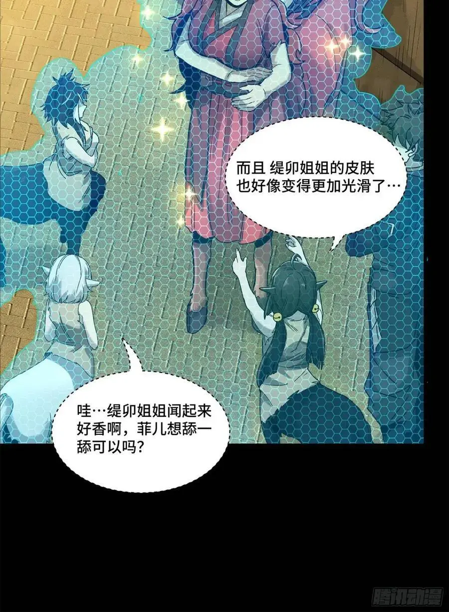 星甲魂将传免费下拉式漫画,161 熬丙的初战5图