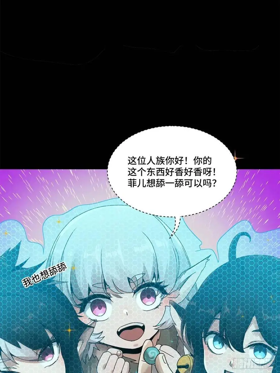 星甲魂将传百度百科漫画,161 熬丙的初战3图