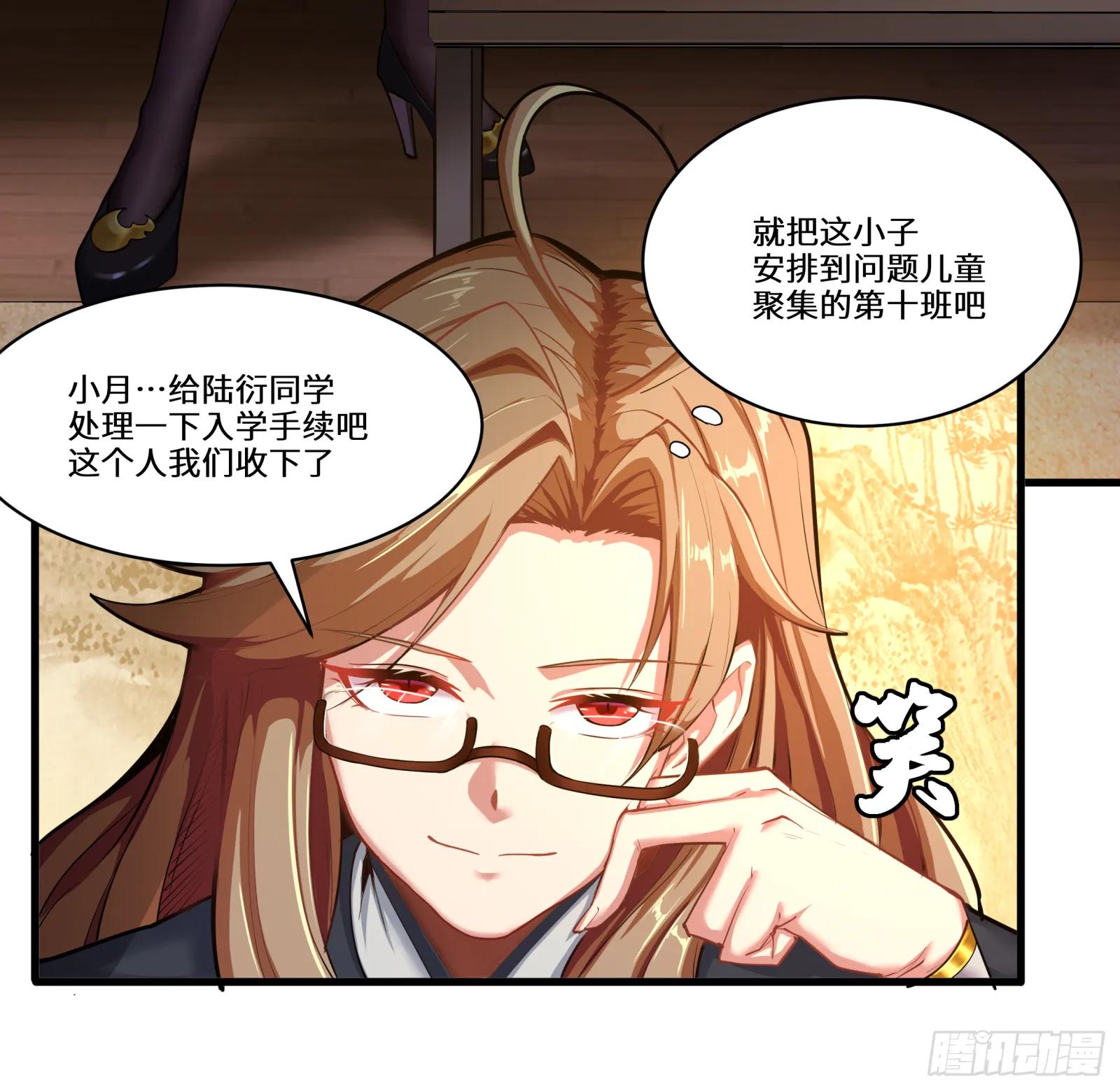 星甲魂将传漫画,006话 失踪三日4图