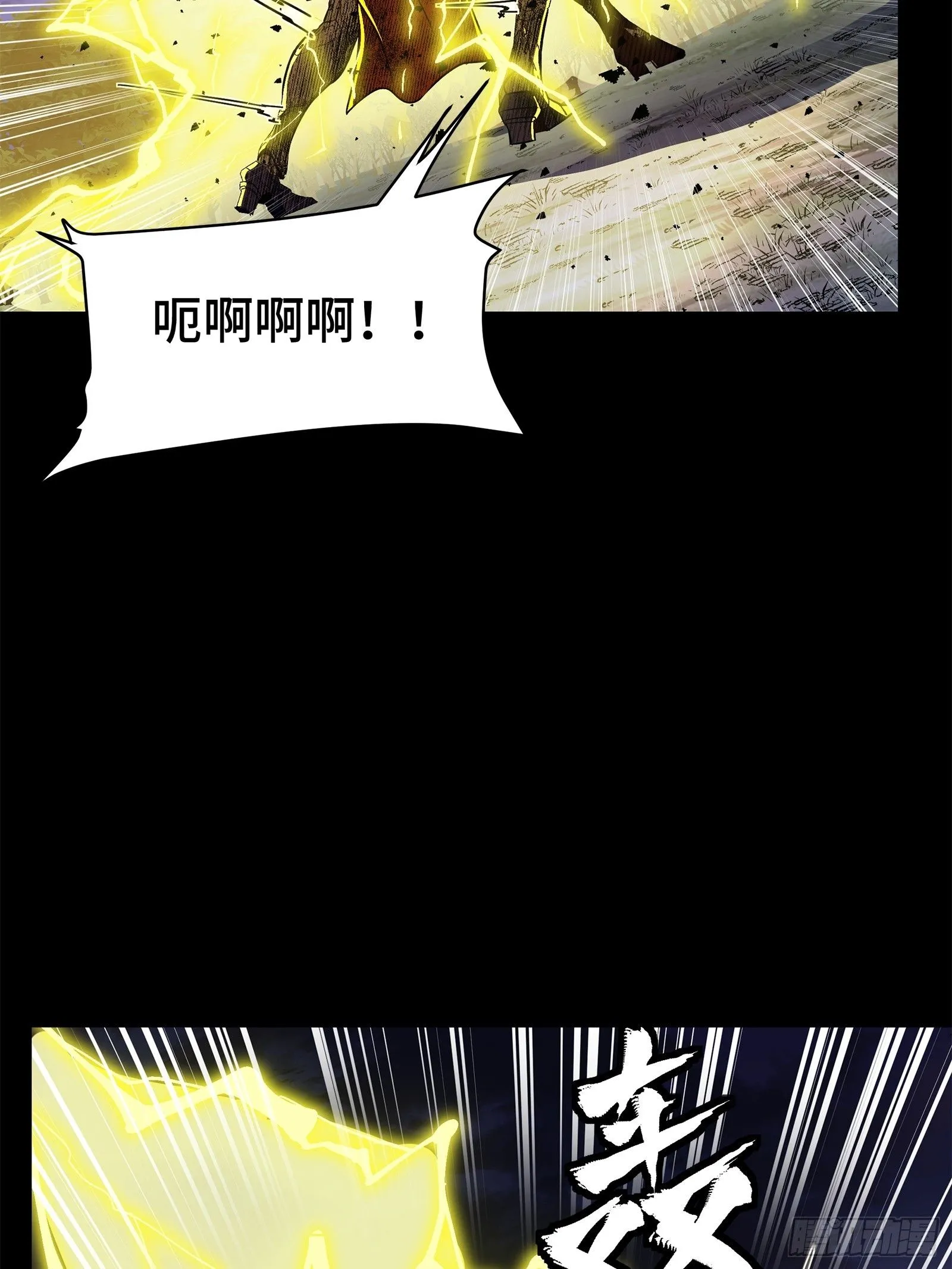 星甲魂将传漫画,130 等不到的人3图