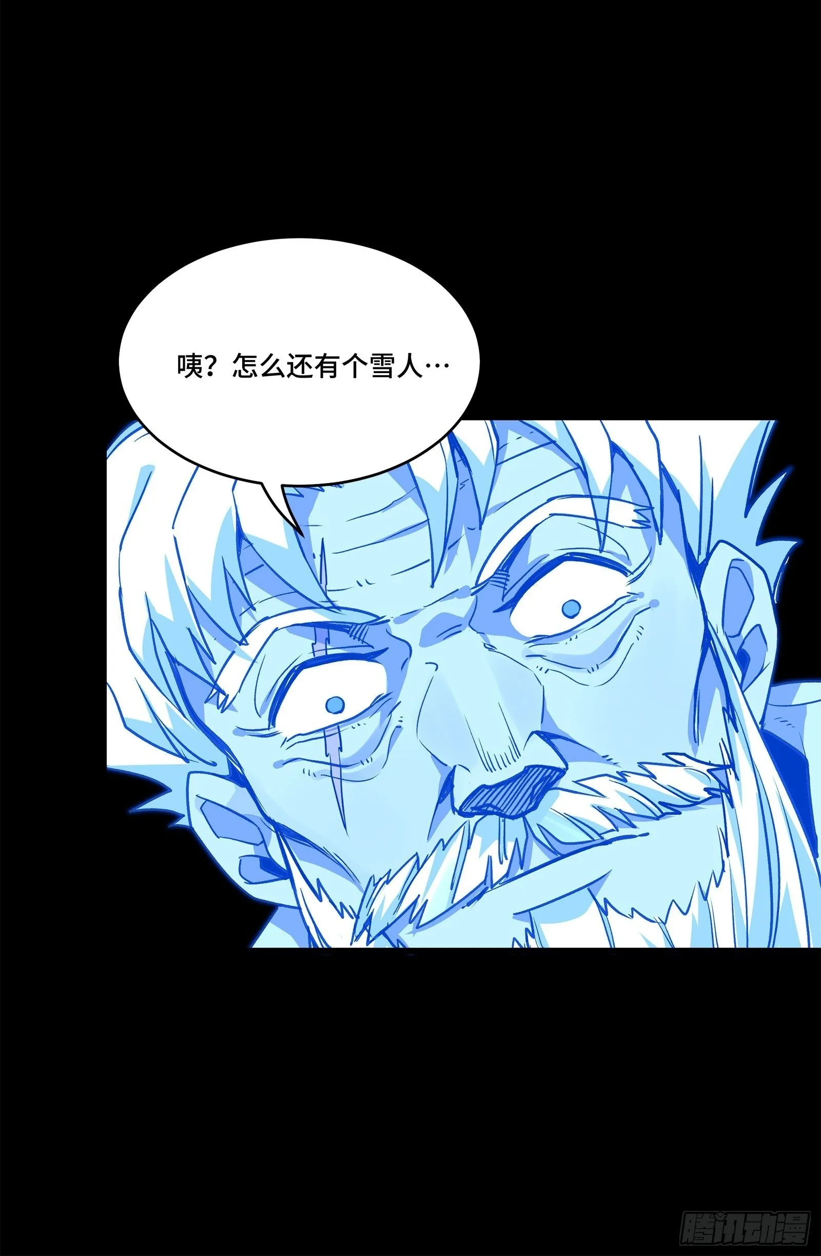 星甲魂将传漫画免费下拉式观看六漫画漫画,128 诡异的雪人5图