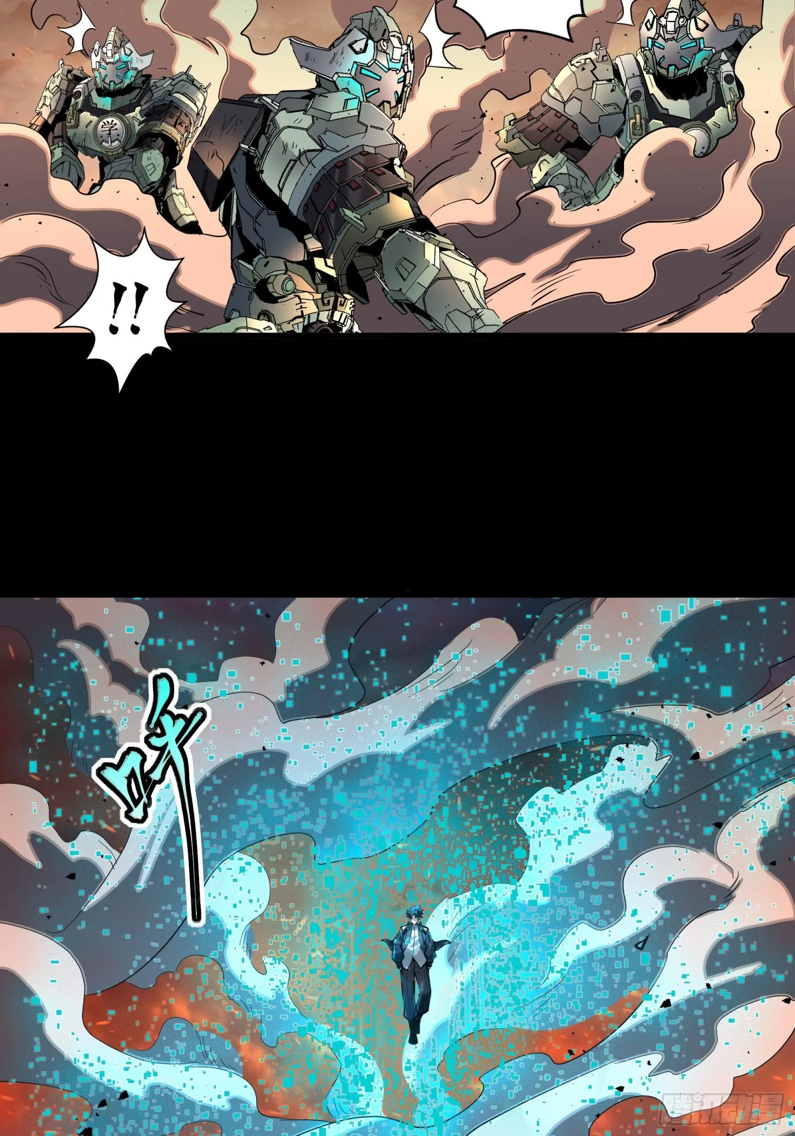 星甲魂将传有小说吗漫画,031 复制？星魂将龙且？5图