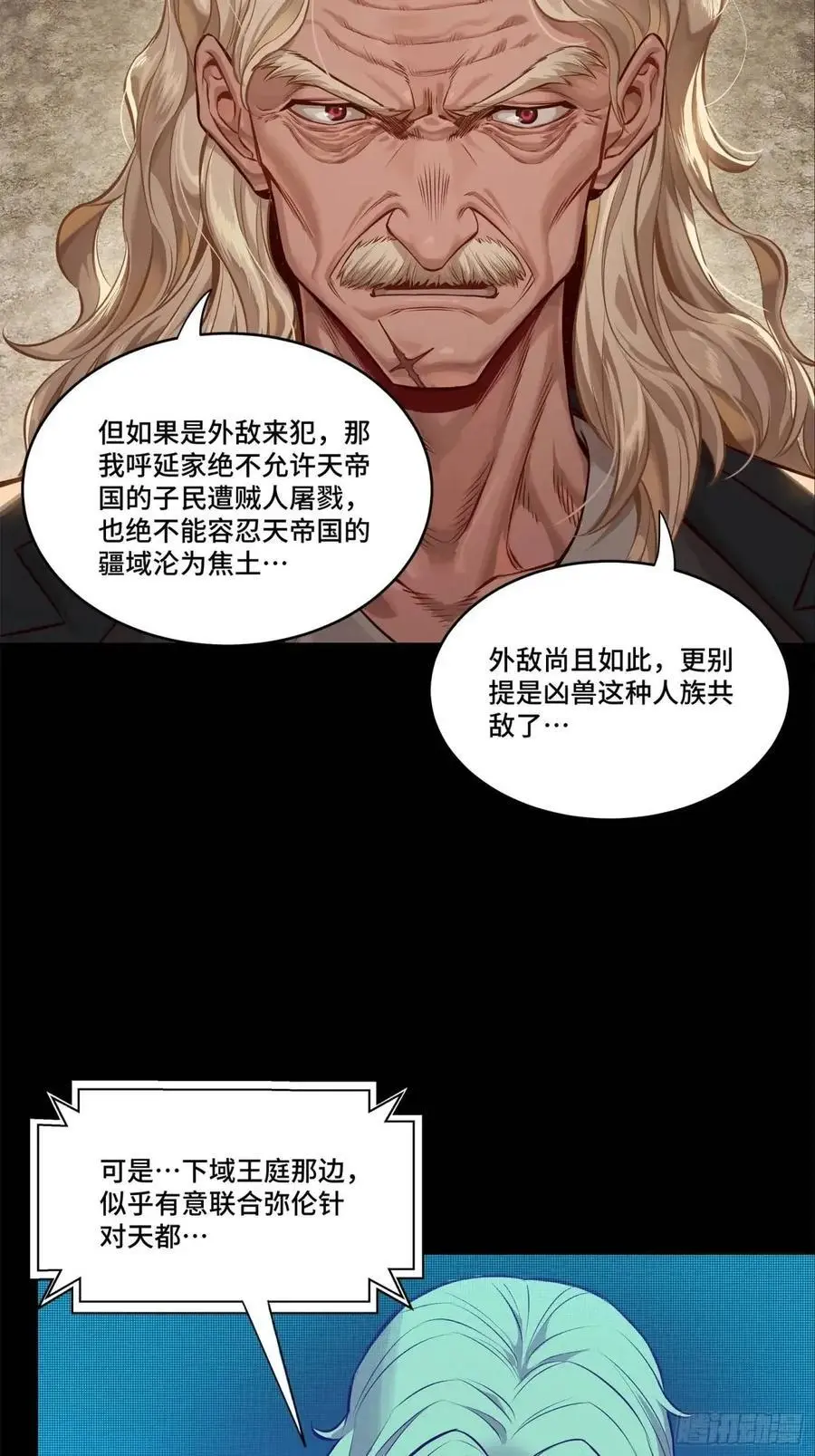 星甲魂将传漫画免费下拉式观看漫画,156 哪吒 敖丙3图