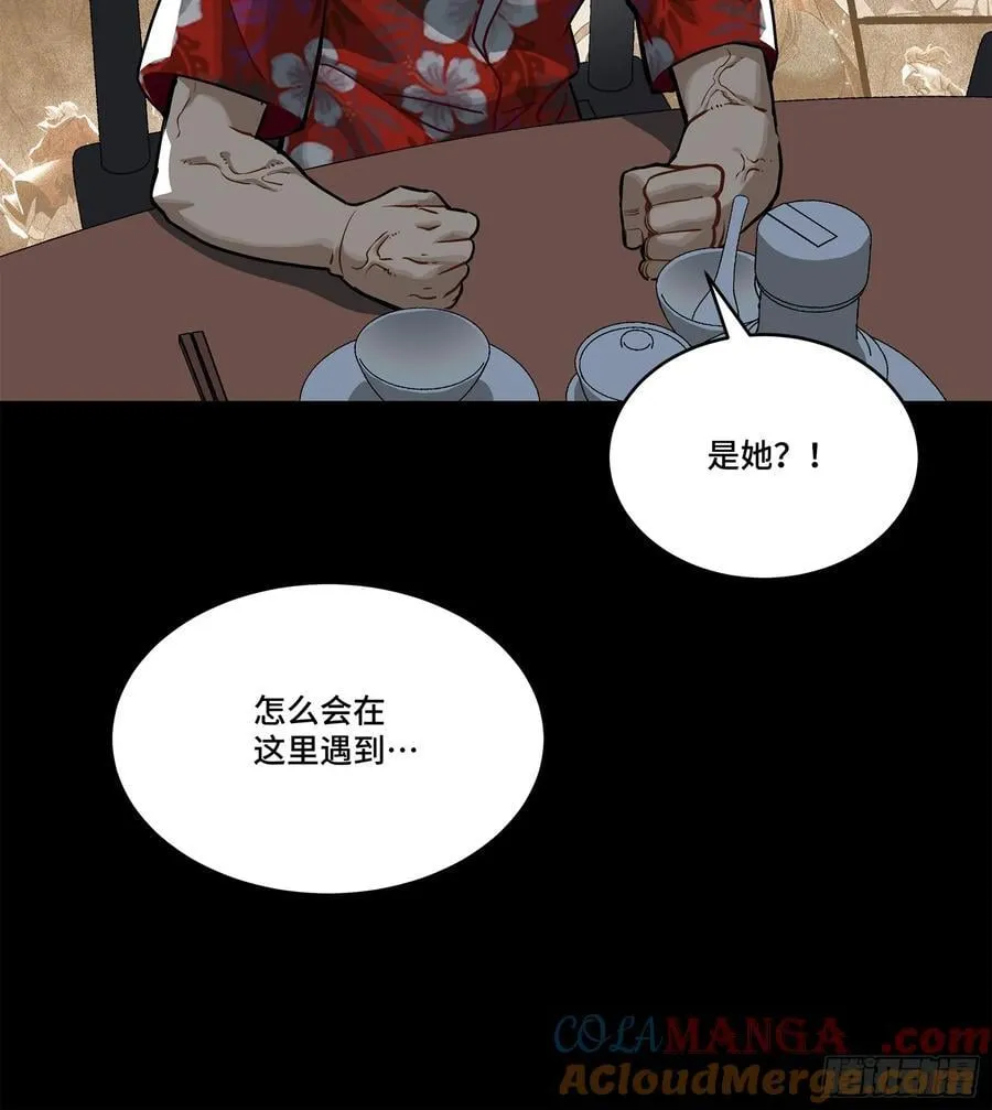 星甲魂将传动画漫画,232 圣阶齐聚1图