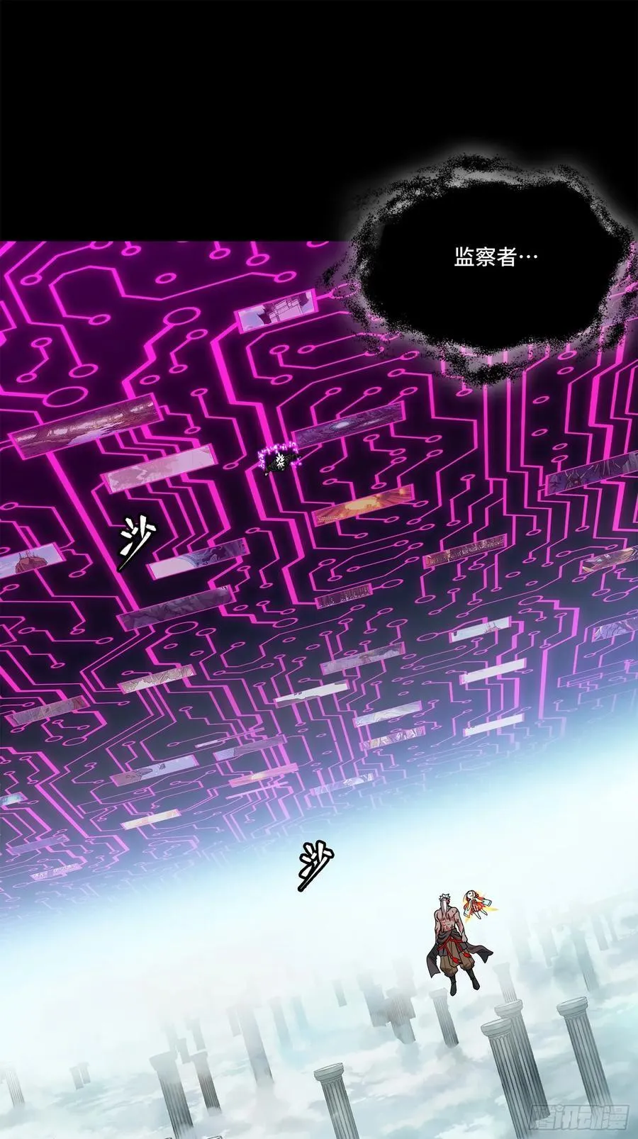 星甲魂将传漫画,201 你的名字2图