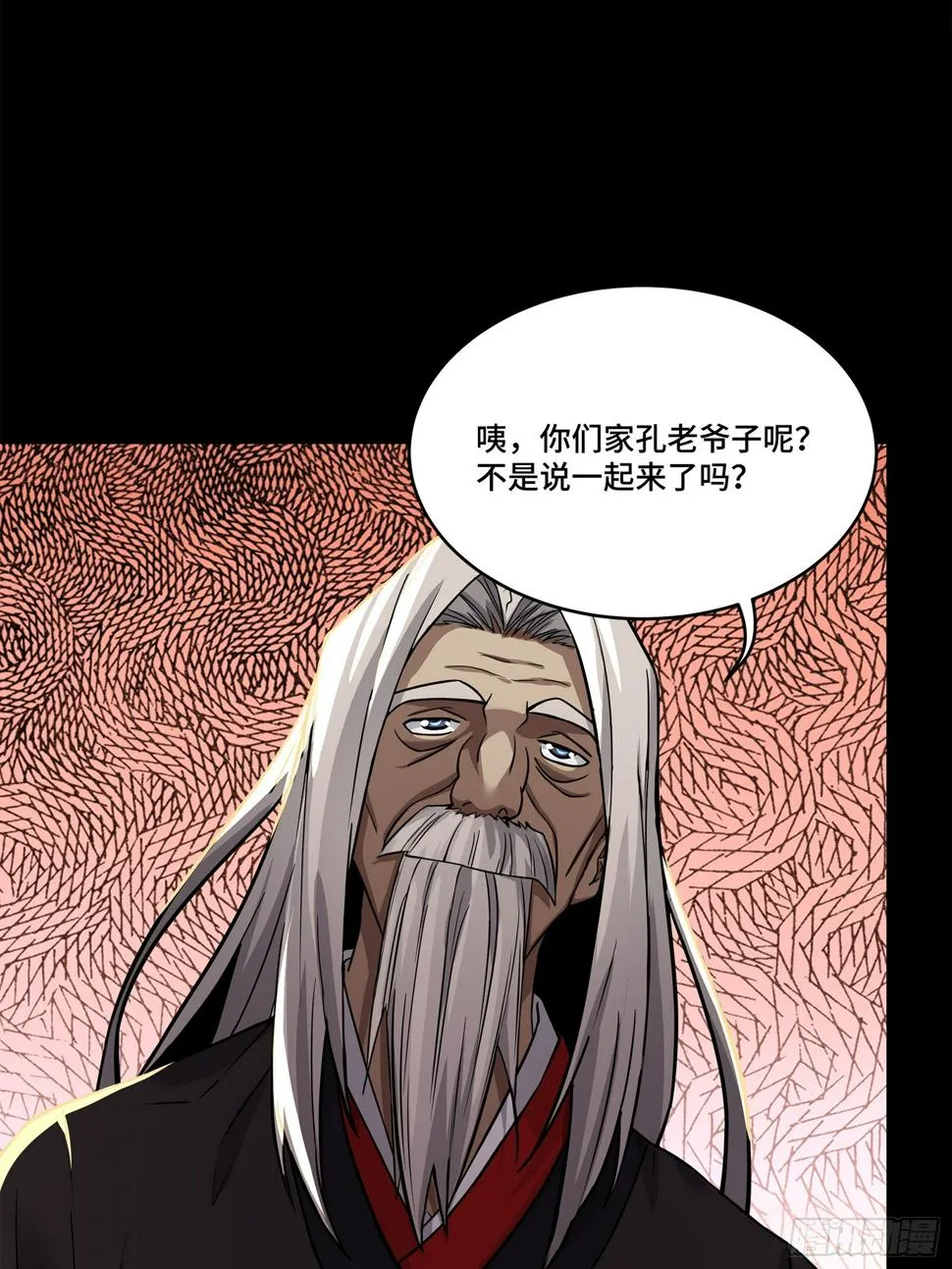 星甲魂将传原著小说在哪里看漫画,101 如此自罚，大可不必1图