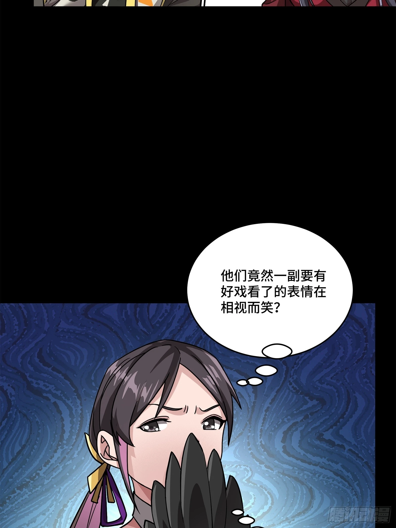 星甲魂将传百度百科漫画,100 孔争，跪2图