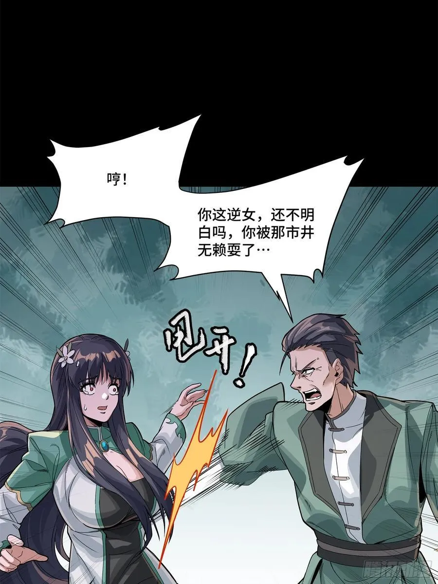 星甲魂将传哪个app能看漫画,231 如陛下所料2图