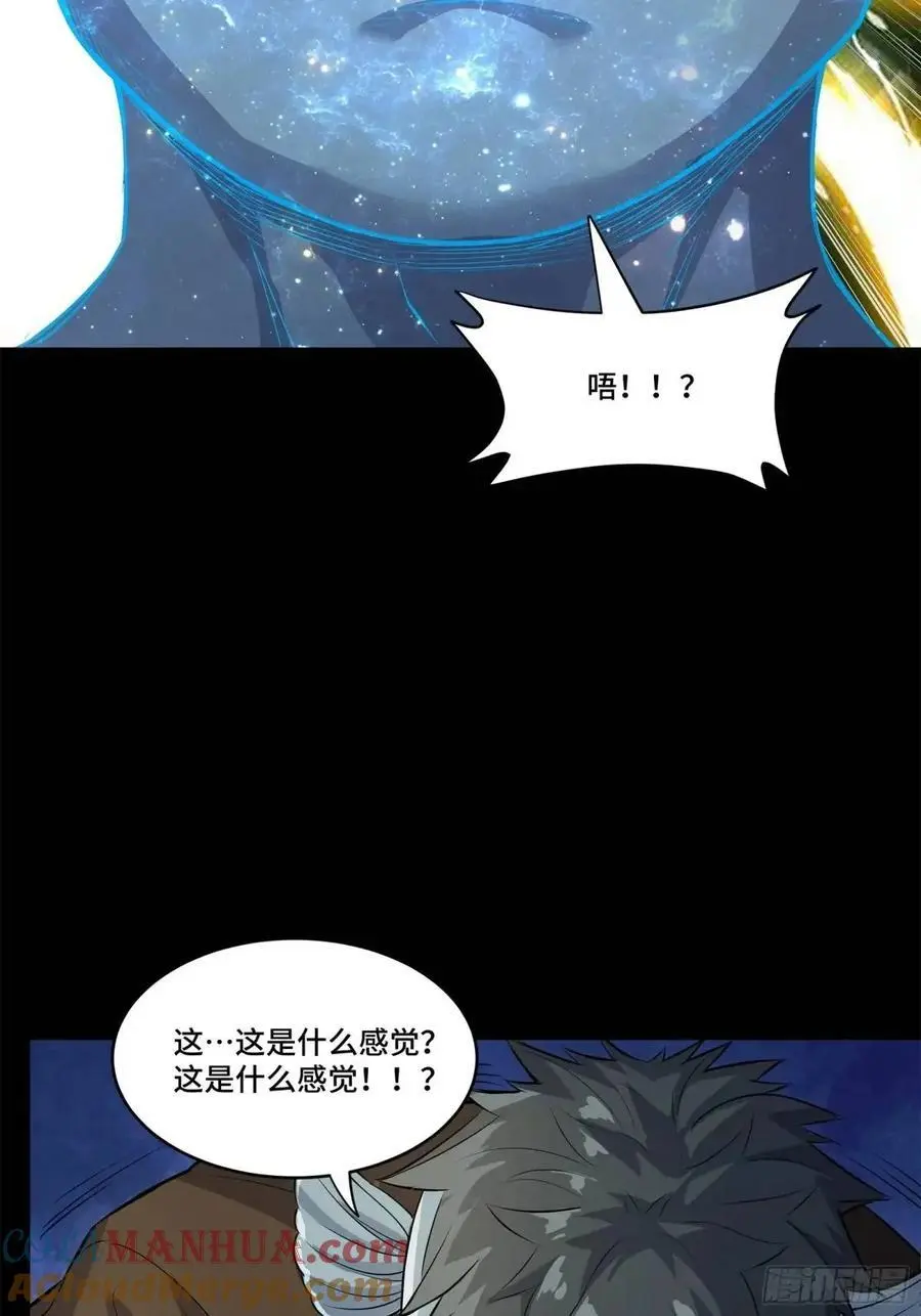 星甲魂将传免费漫画下拉式六漫画漫画,160 仙人伟力深不可测4图