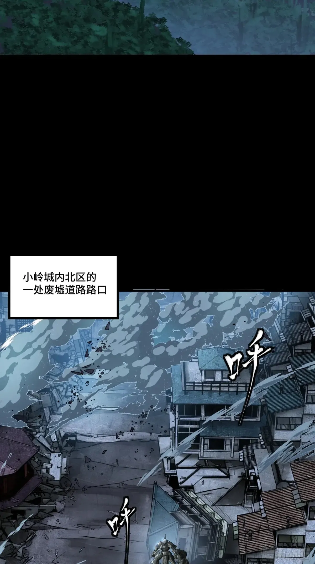 星甲魂将传漫画,173 单机压制3图