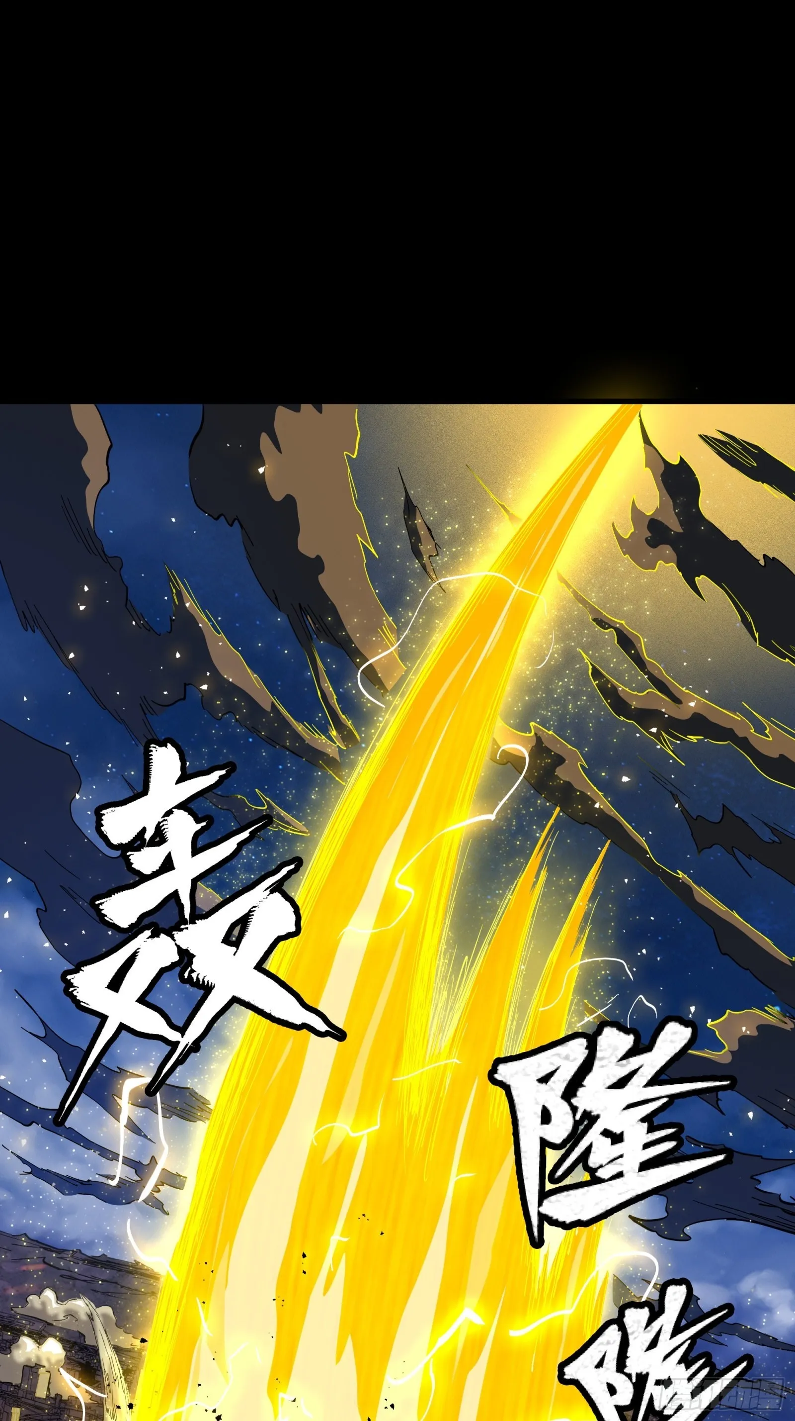 星甲魂将传下拉式免费漫画漫画,057 徐老且慢 留个活口2图