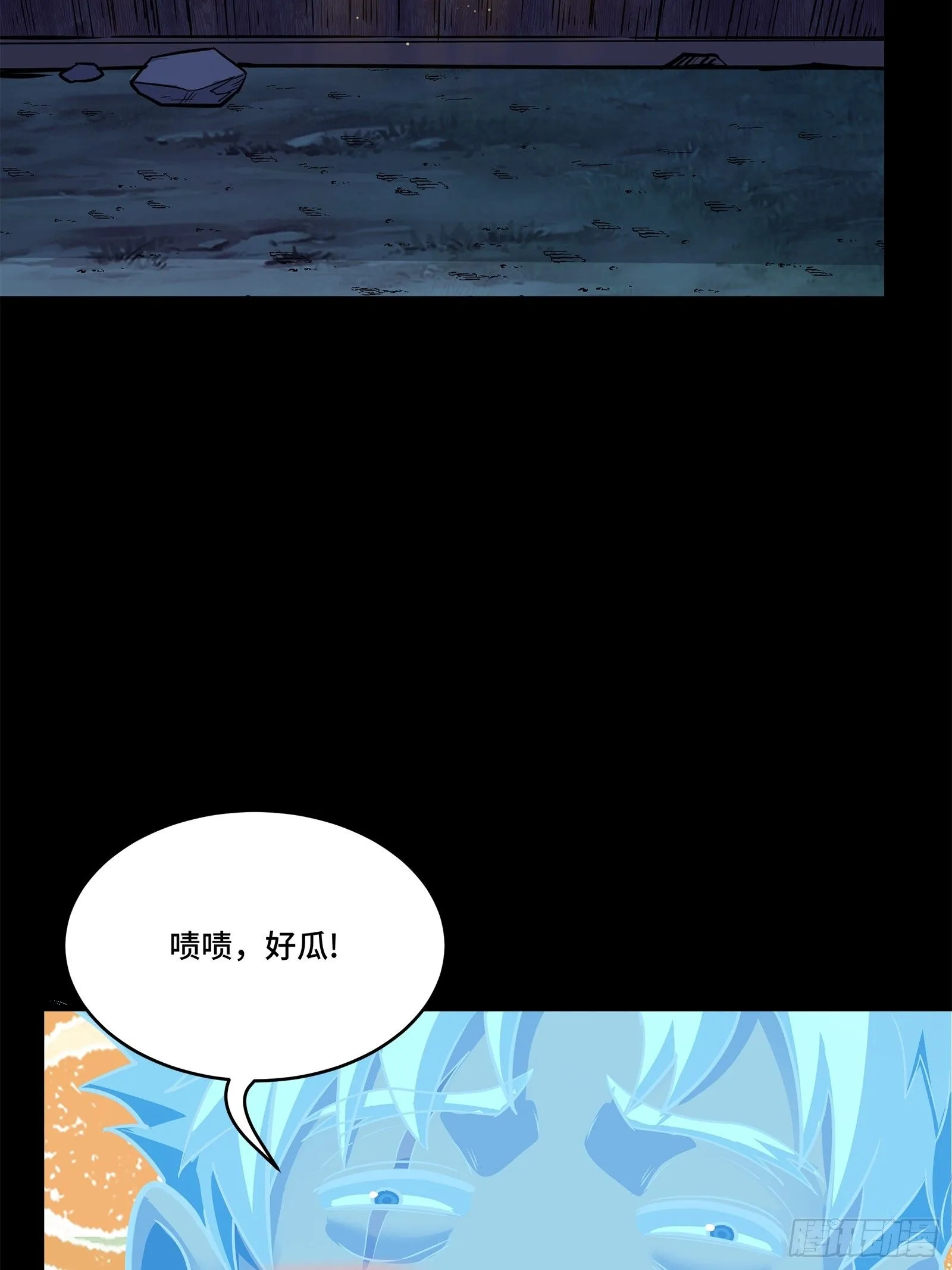 星甲魂将传漫画免费下拉式观看六漫画漫画,128 诡异的雪人1图