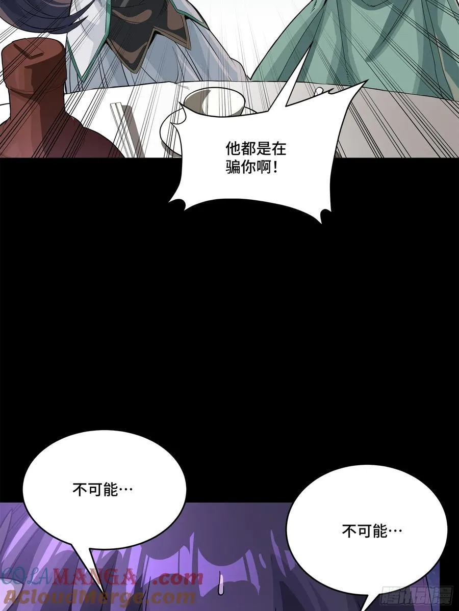 星甲魂将传哪个app能看漫画,231 如陛下所料3图