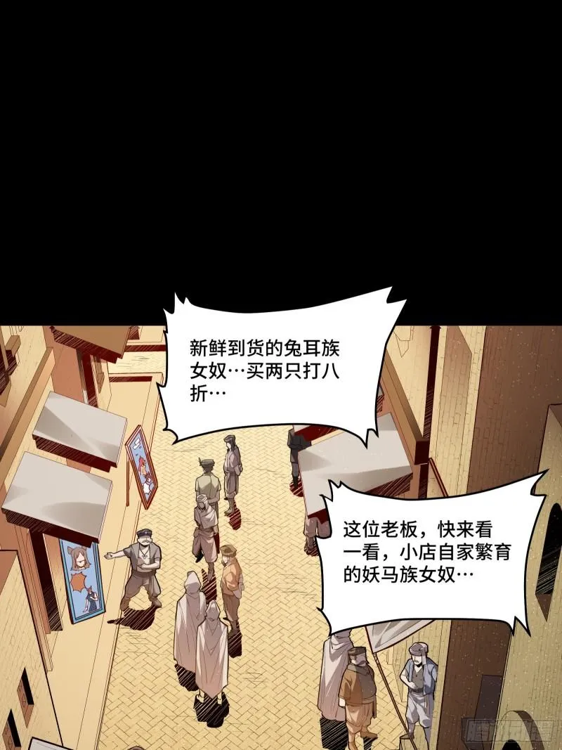 星甲魂将传完整漫画,114 黄雀在后 大小通吃5图