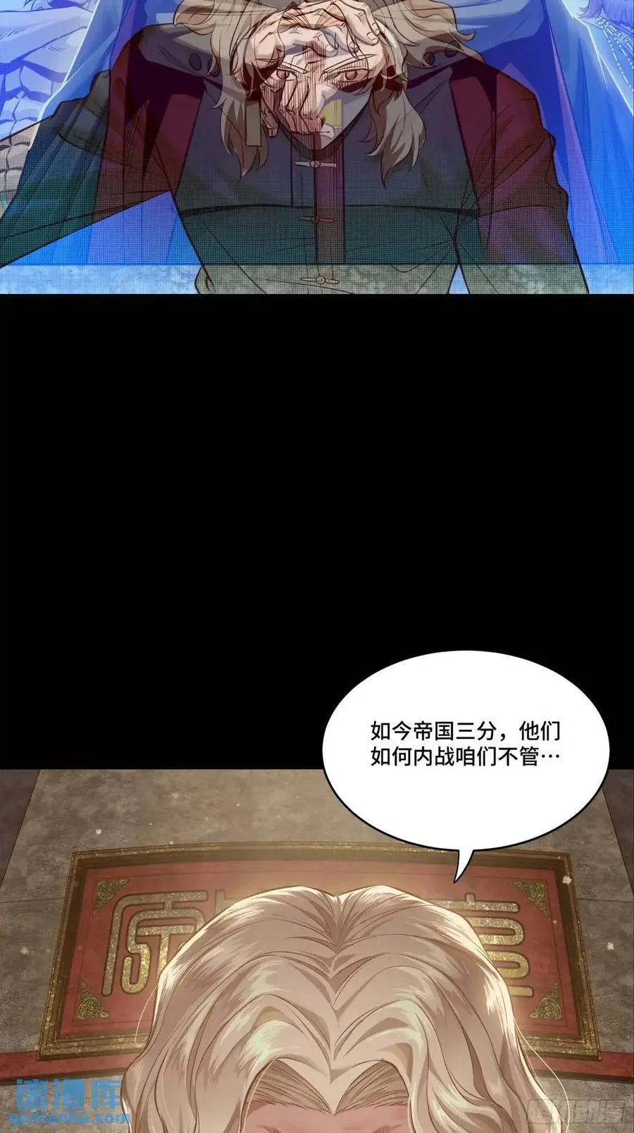 星甲魂将传漫画免费下拉式观看漫画,156 哪吒 敖丙2图