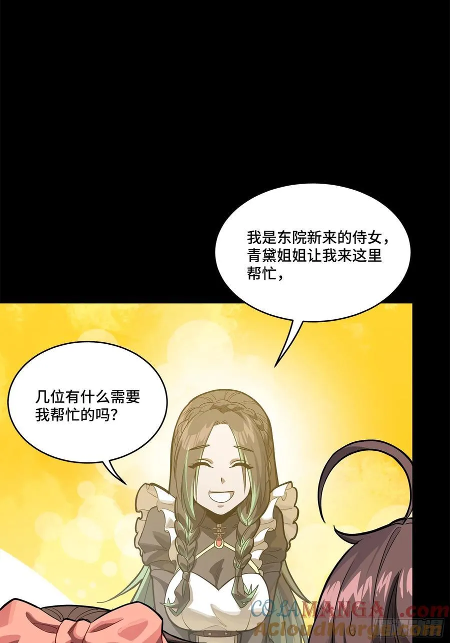 星甲魂将传漫画免费下拉式奇漫屋一漫到底漫画,229 封赏仪式（中）3图