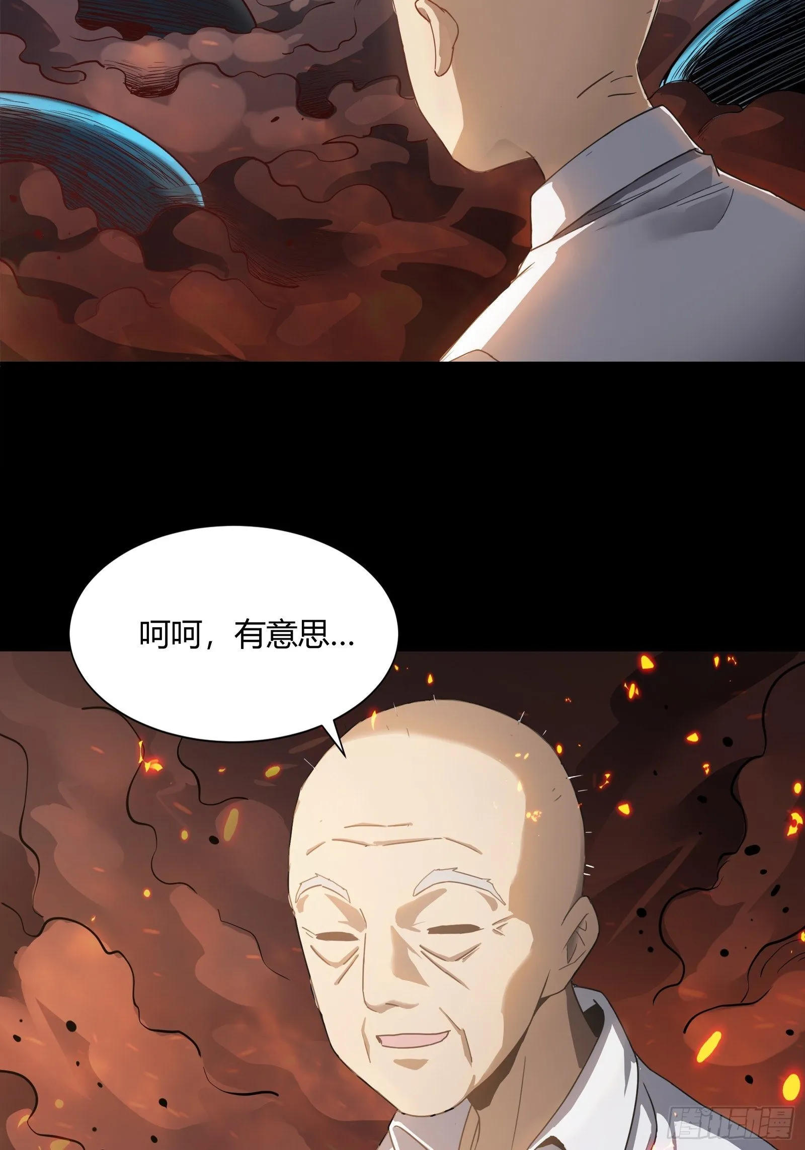 星甲魂将传漫画,026话 返回机武院5图