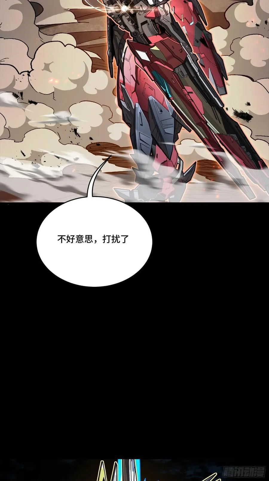 星甲魂将传漫画,247 星辰色闻仲？2图