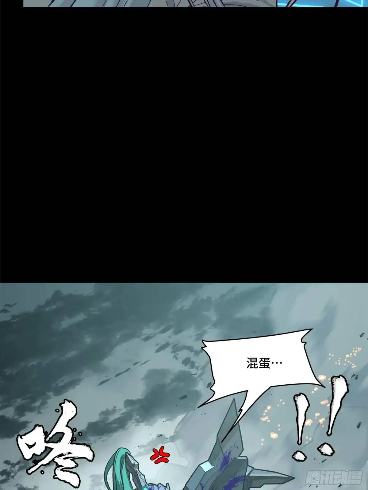 星甲魂将传全集观看漫画,149 老宋的演技3图