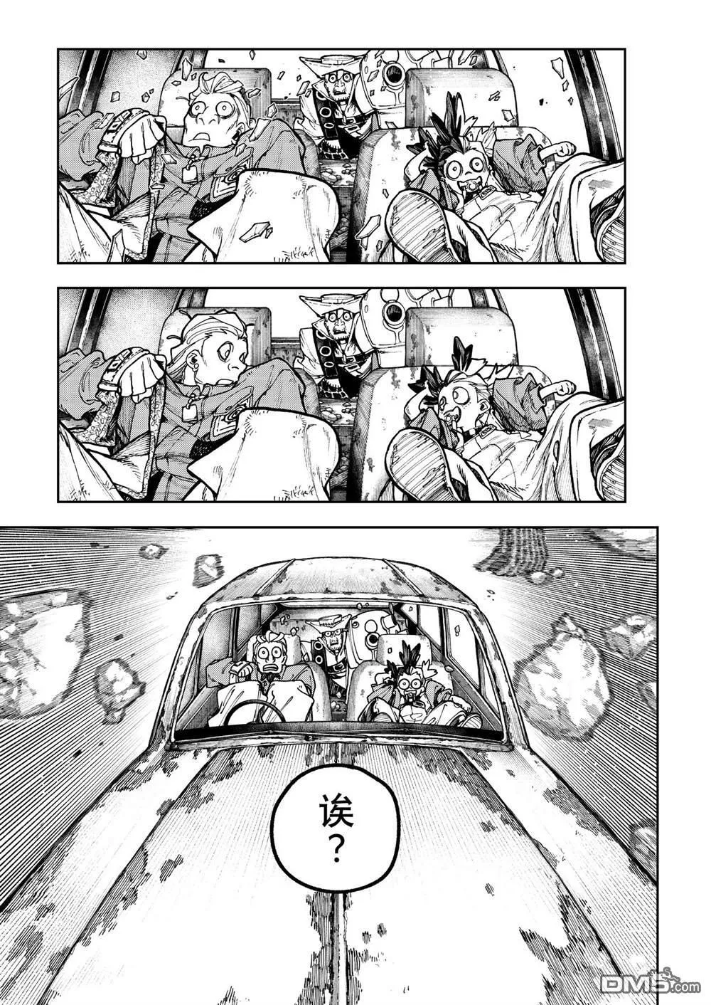 废渊战鬼人物介绍漫画,第69话5图