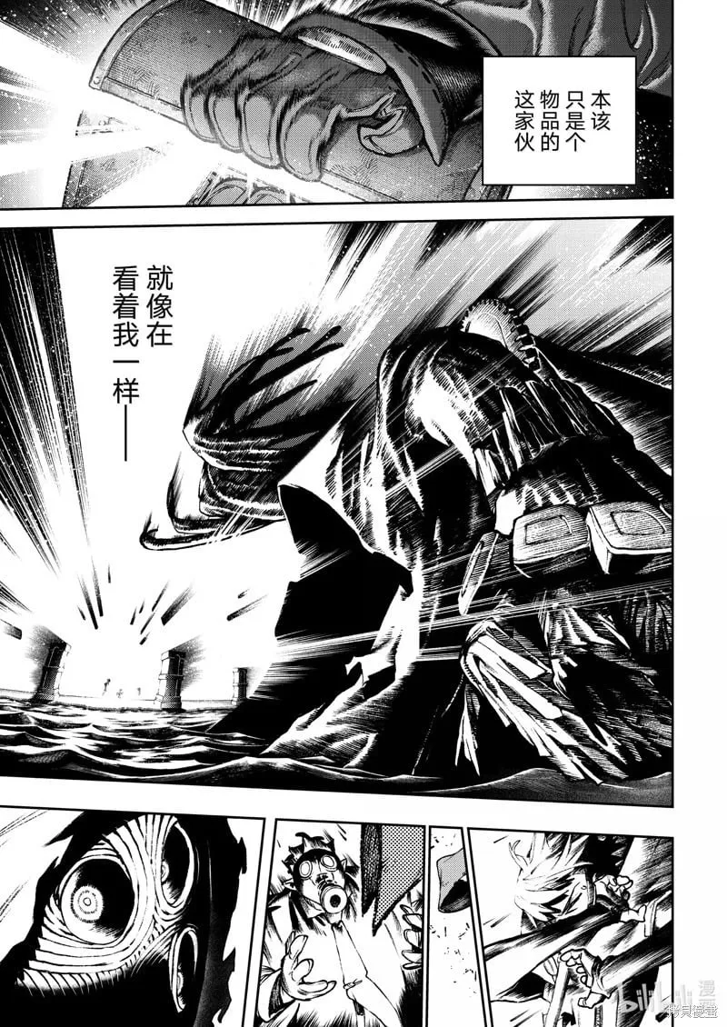 废渊战鬼漫画免费观看下拉式漫画,第104话3图