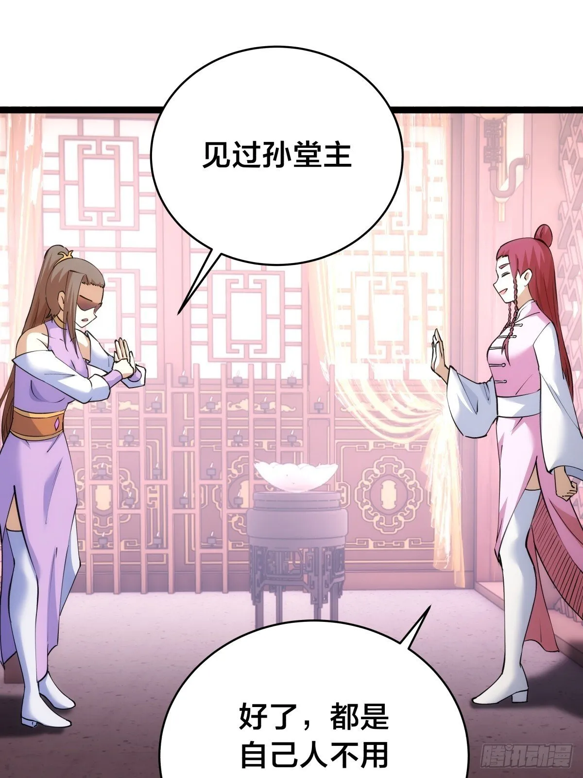 我夺舍了系统玩家小说免费漫画,87-弹劾3图